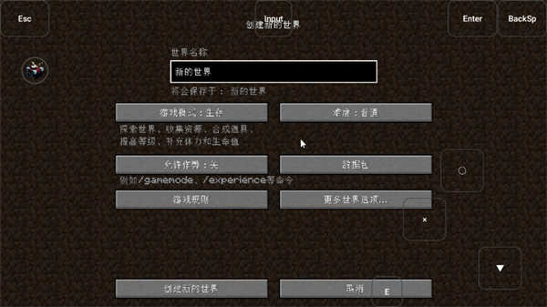 烦人的村民截图2