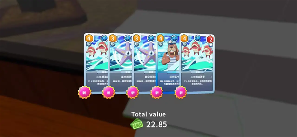 tcg卡牌商店模拟器截图1