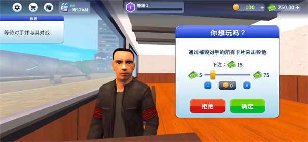 tcg卡牌商店模拟器截图3