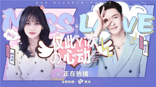 穿书之暖甜系恋爱截图4