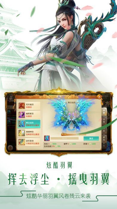 洪荒剑侠传截图2