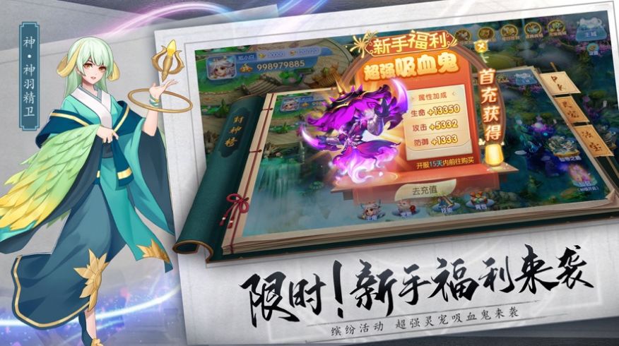 彩虹怪物幸存者截图1