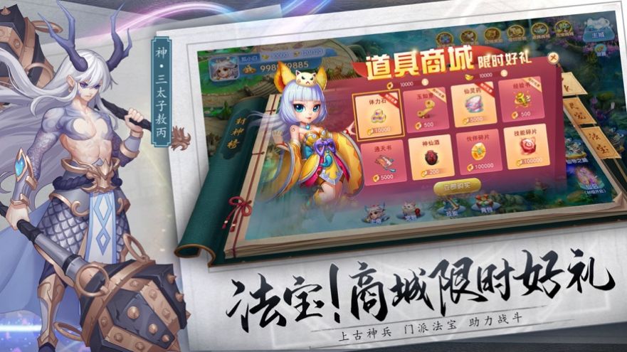 彩虹怪物幸存者截图2