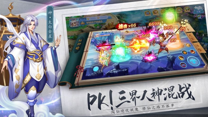 彩虹怪物幸存者截图6