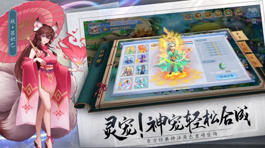 彩虹怪物幸存者截图7
