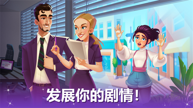 烹饪现场截图2
