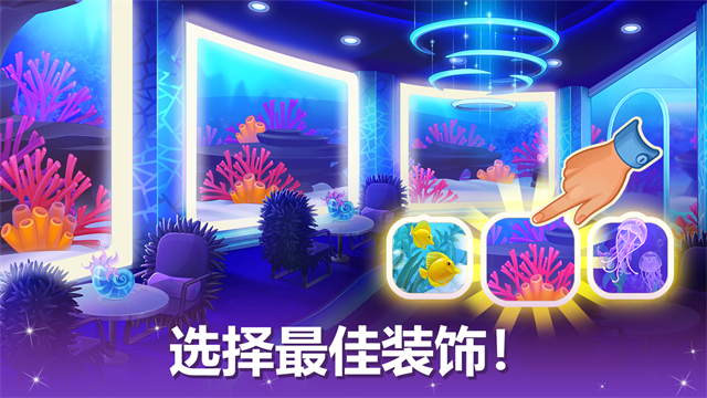 烹饪现场截图5