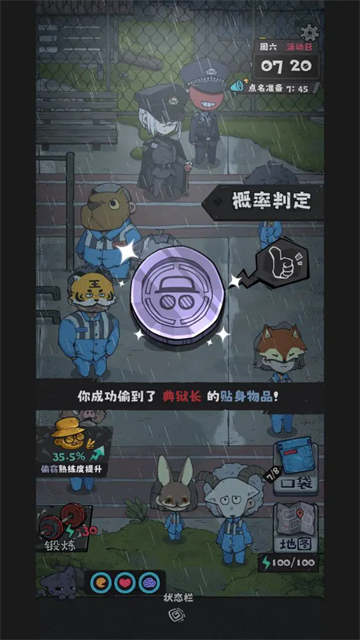 抽卡监狱2截图1