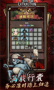 离冥杀机截图1
