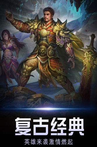 暗黑世界截图5