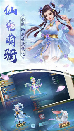 红尘破截图1