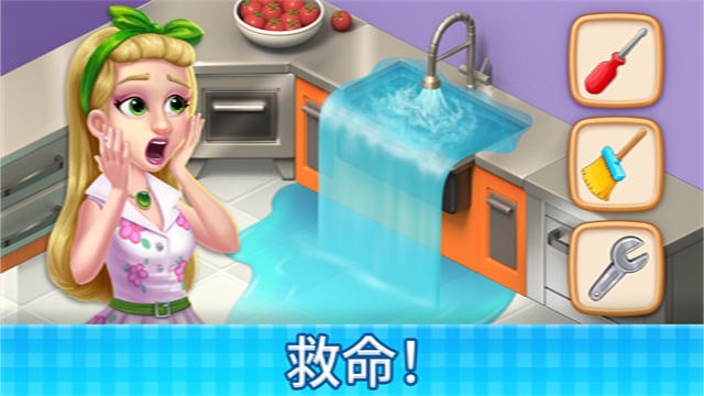 庄园咖啡厅截图1
