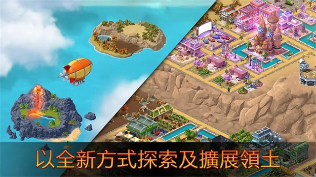 城市岛屿5截图3