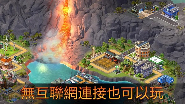 城市岛屿5截图4