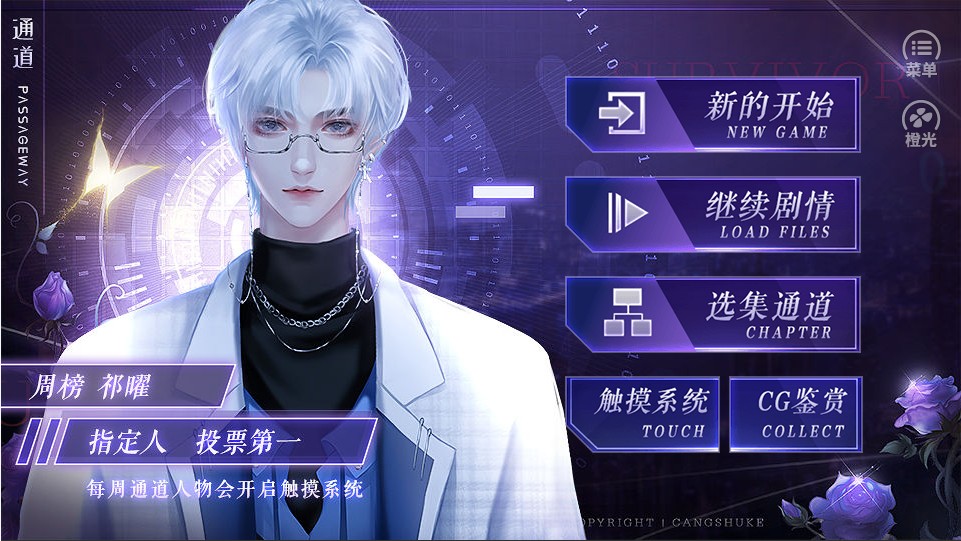 全服通缉截图1