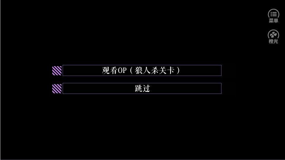 全服通缉截图4
