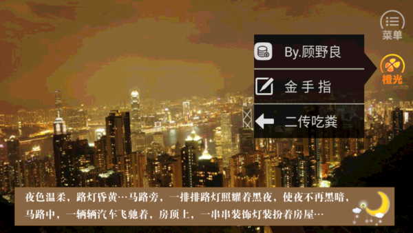 热恋发甜季截图2