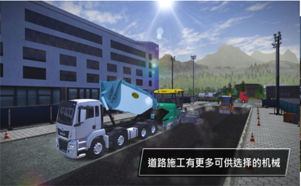 建筑模拟器4