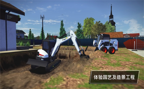 建筑模拟器4截图3