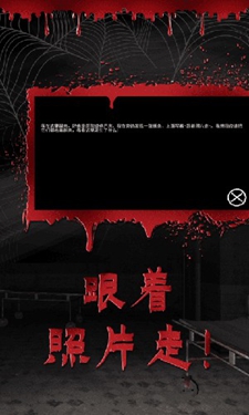 逃离医院截图3