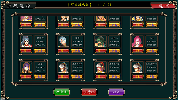 魔剑镇魂曲截图2