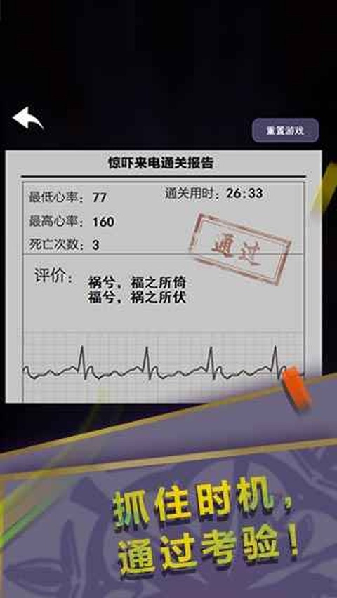 惊吓来电截图1
