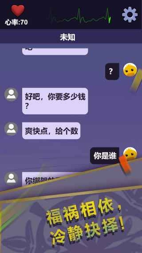 惊吓来电截图2