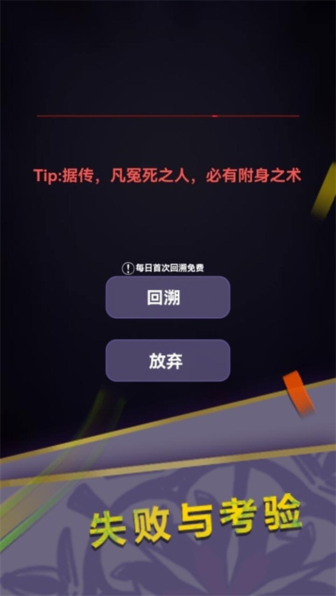 惊吓来电截图3
