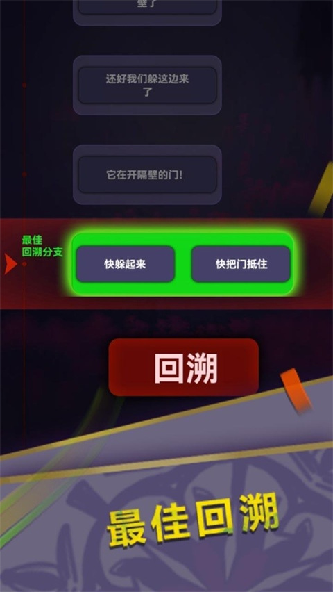 惊吓来电截图4