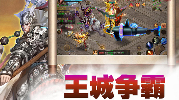 预言世界截图2