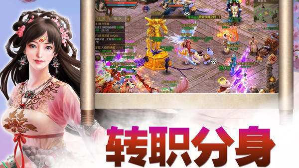 预言世界截图4