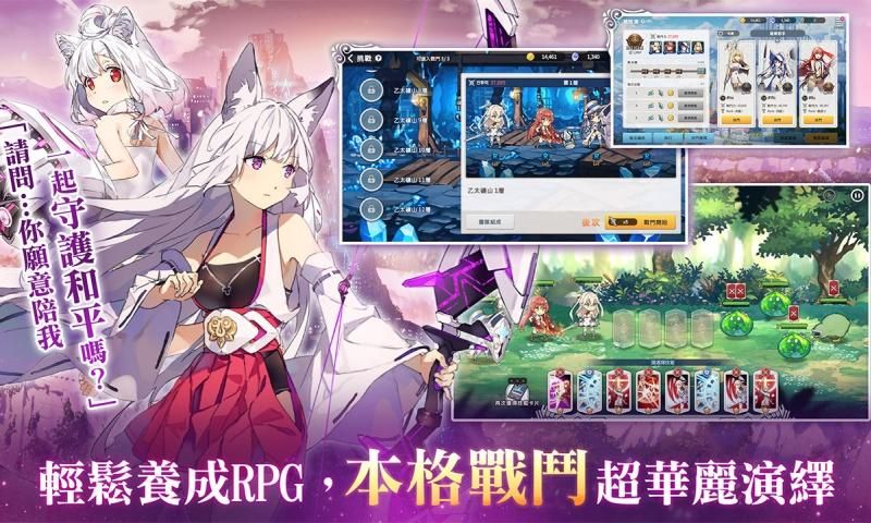 少女平和截图4