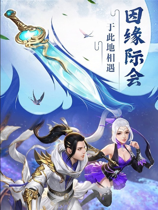 原来我是修仙大佬截图1