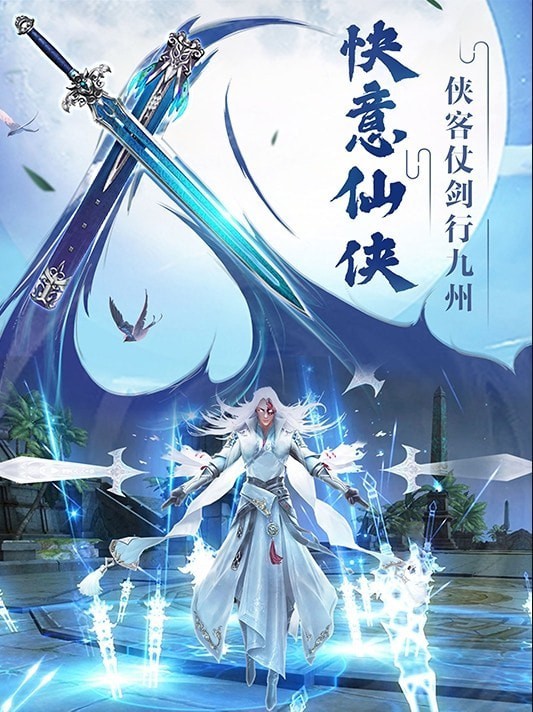 原来我是修仙大佬截图2