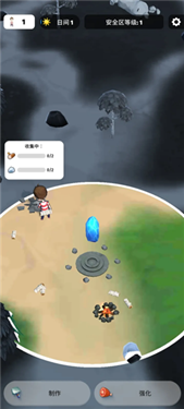 色彩入侵者截图3