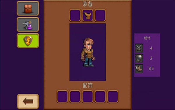 创造与冒险截图1
