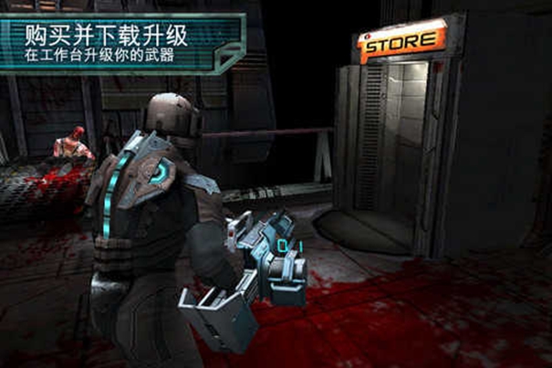 死亡空间截图3