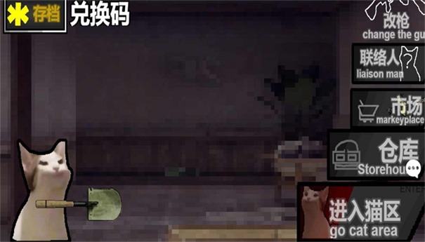猫猫突围截图2