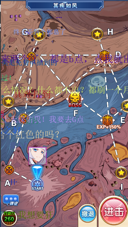 萌娘战姬截图3