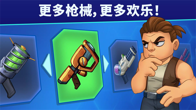 自动开火先生截图3