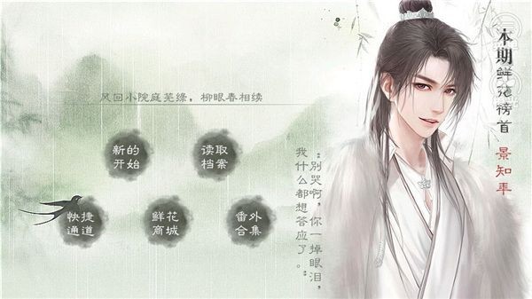 请君听我说截图1