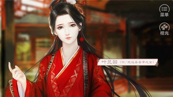 请君听我说截图2