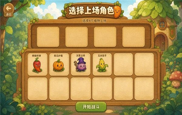 菜菜大冒险截图2