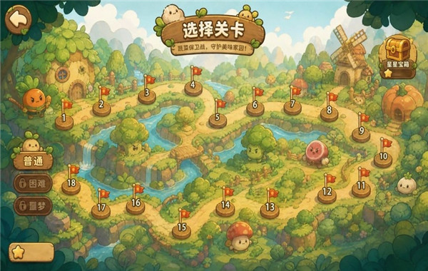 菜菜大冒险截图4