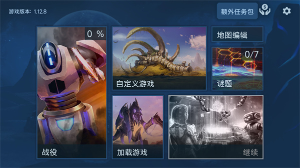 回收工厂截图3