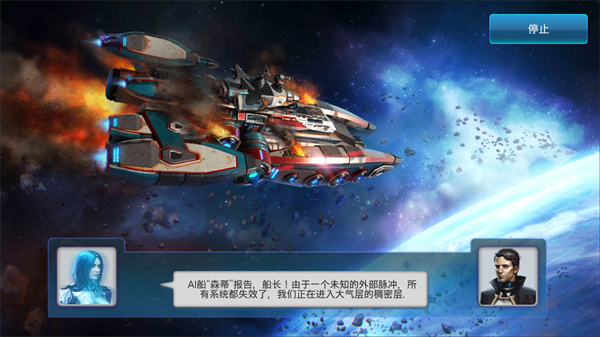 回收工厂截图4