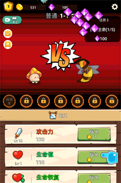 这关不轻松截图1