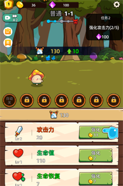 这关不轻松截图2