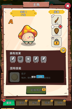 这关不轻松截图3