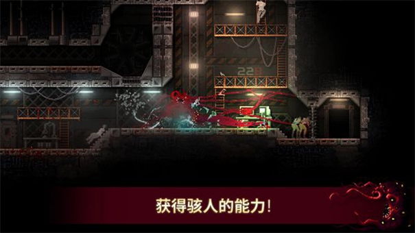 红怪截图1